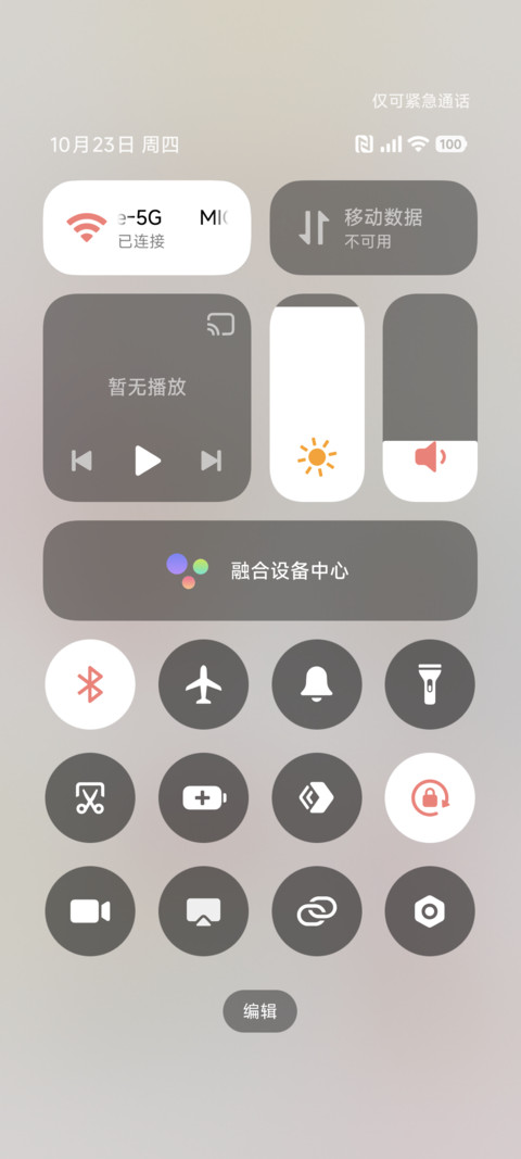 爱阅读的小猫酱 screenshot