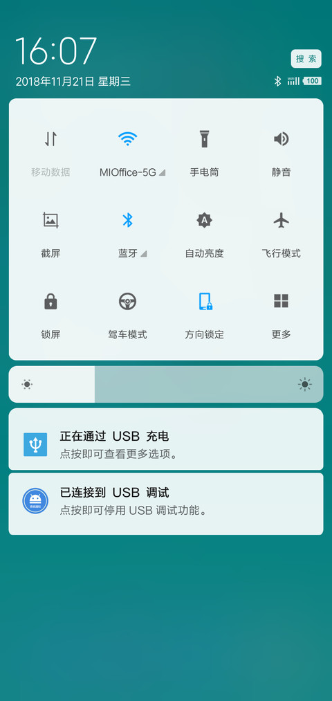 H2OS screenshot
