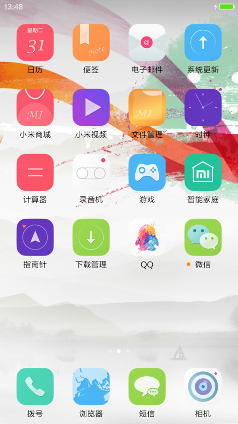 怡然【多锁屏+音乐时钟首发+动态壁纸】 screenshot