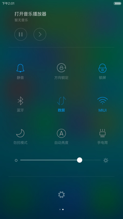 Less is More screenshot