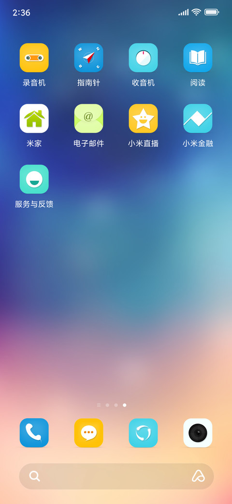 彩 screenshot