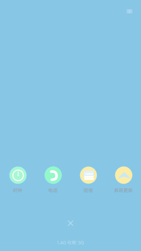 简约 screenshot