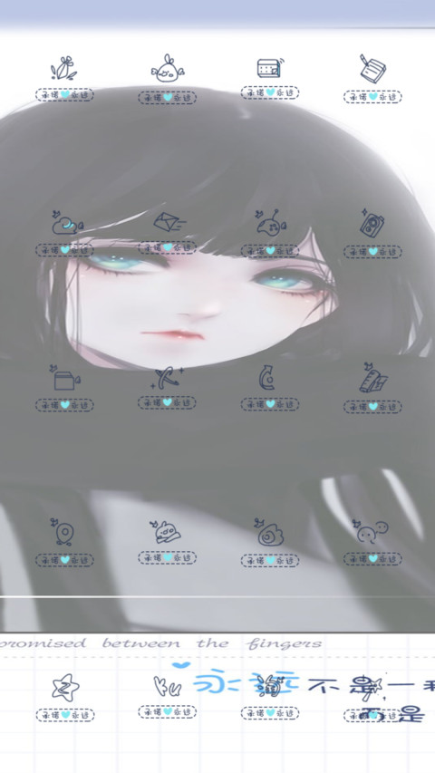 Kyrie Meii 承诺 screenshot