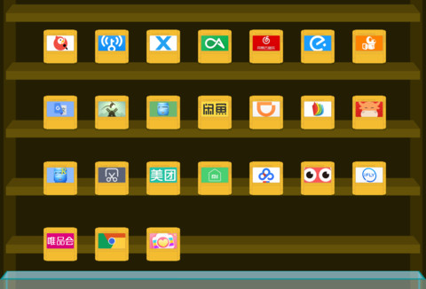 我的游戏童年 screenshot
