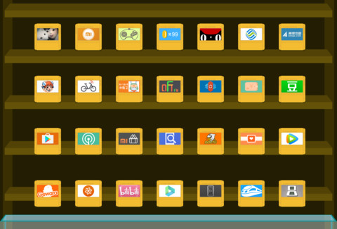 我的游戏童年 screenshot