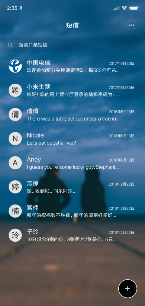 我们 screenshot