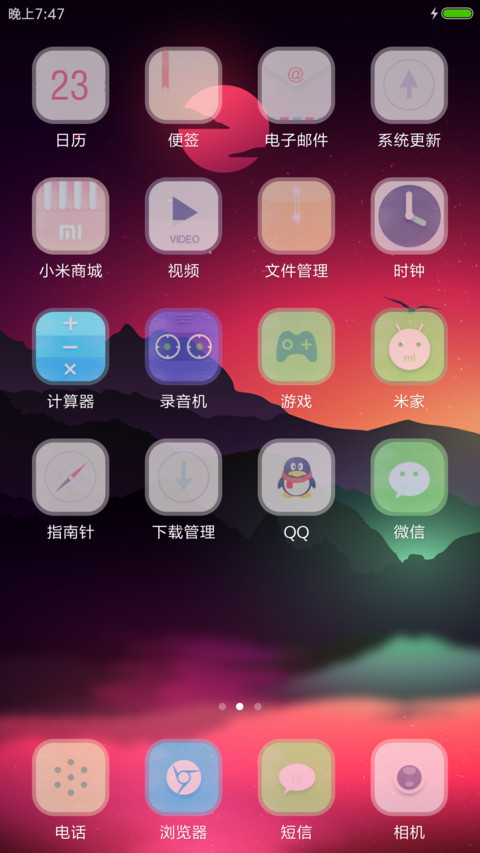 酷黑Win10+iOS超酷锁屏 screenshot