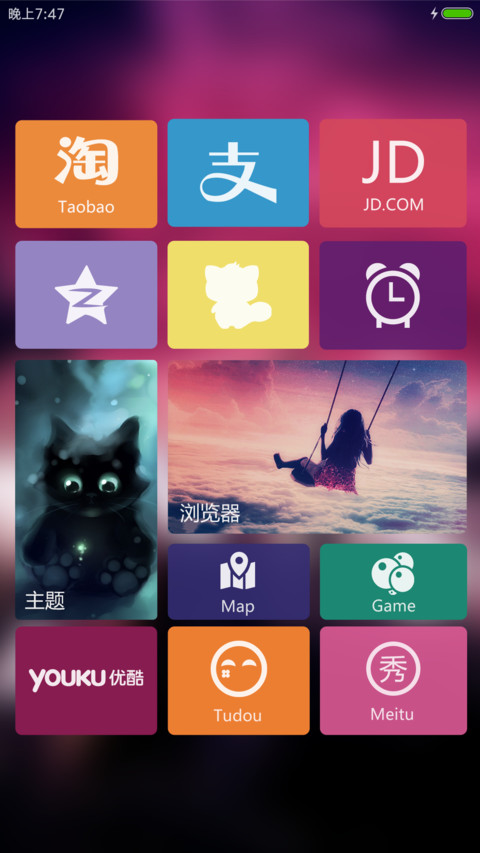 酷黑Win10+iOS超酷锁屏 screenshot