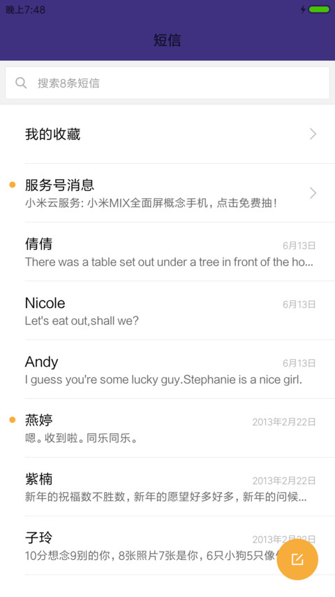 酷黑Win10+iOS超酷锁屏 screenshot