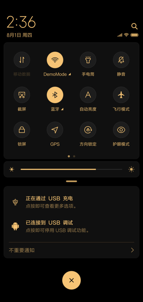网红姓氏时钟 · 金 screenshot