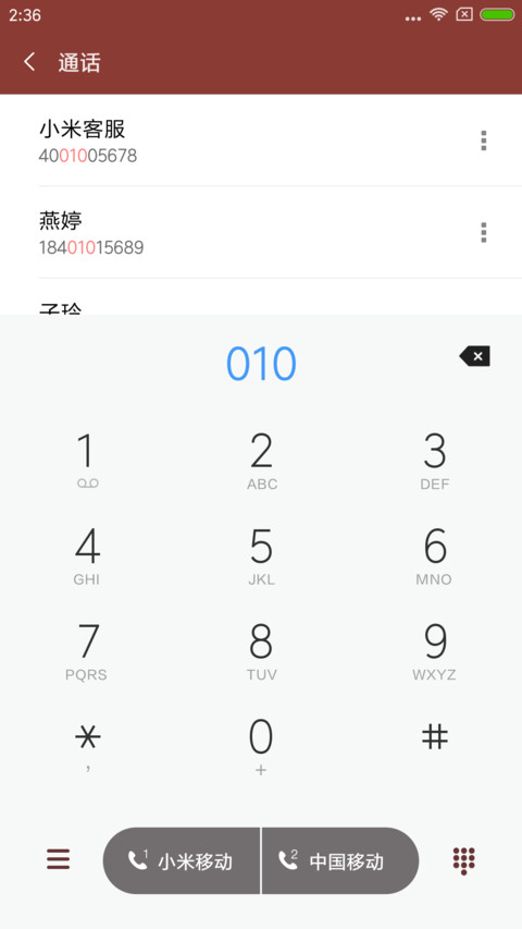 金属质感 screenshot