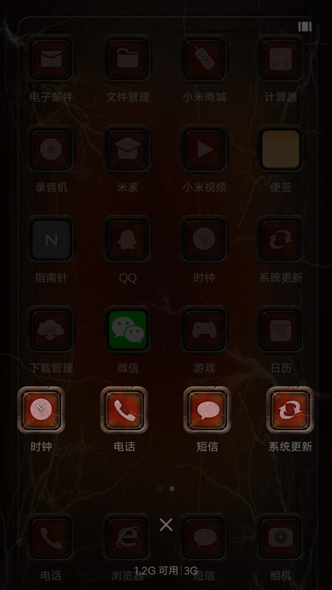 金属质感 screenshot