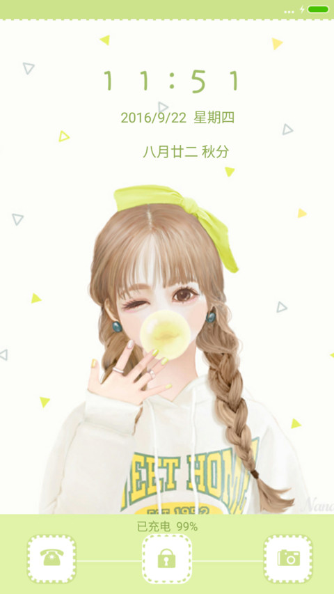 像向日葵一样微笑（清新护眼） screenshot