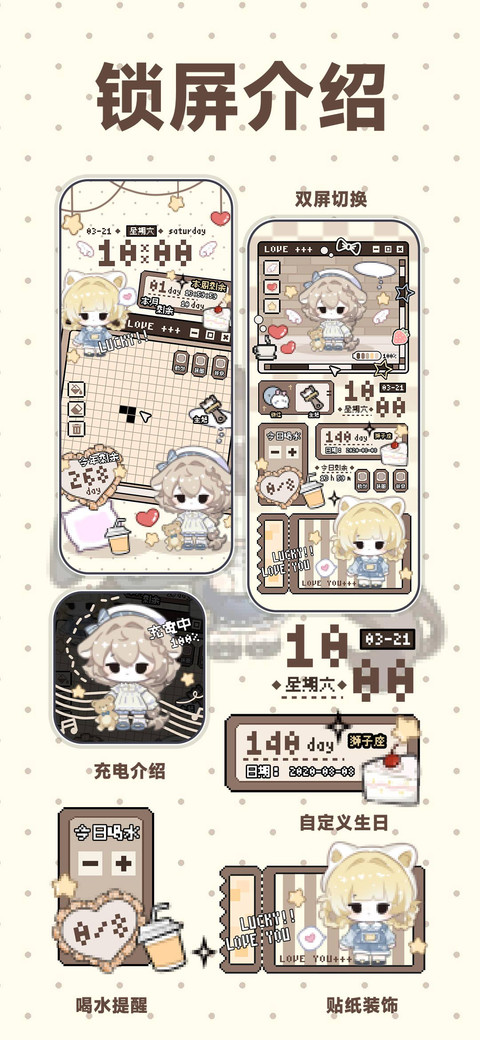 软萌拼豆小偶铺 screenshot