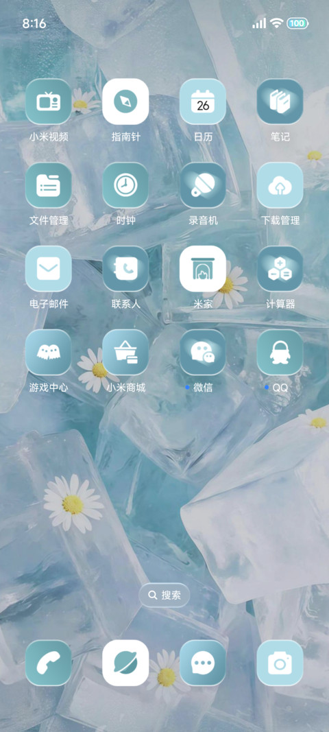 ins 夏日蓝调 screenshot