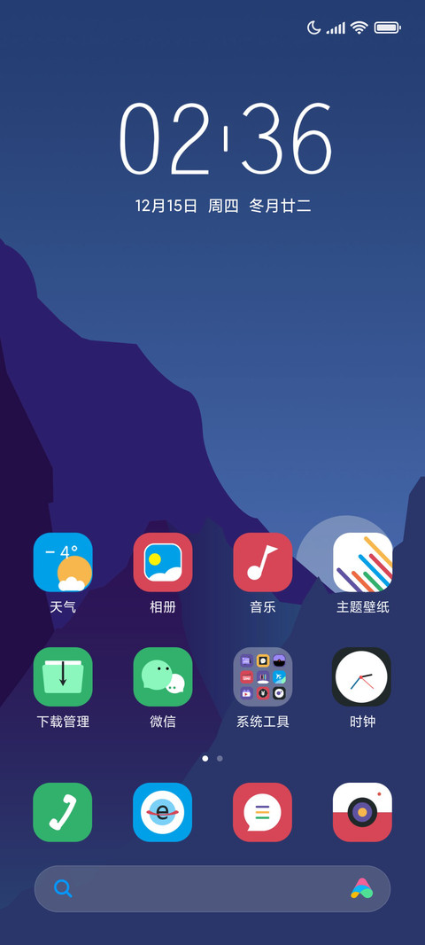 青于蓝 screenshot