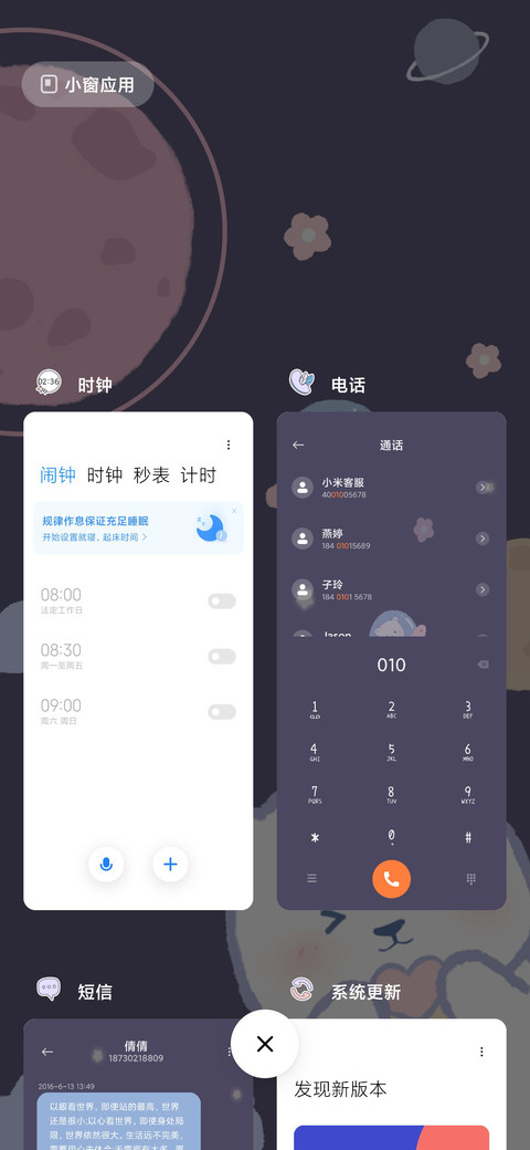 熊熊星球 screenshot