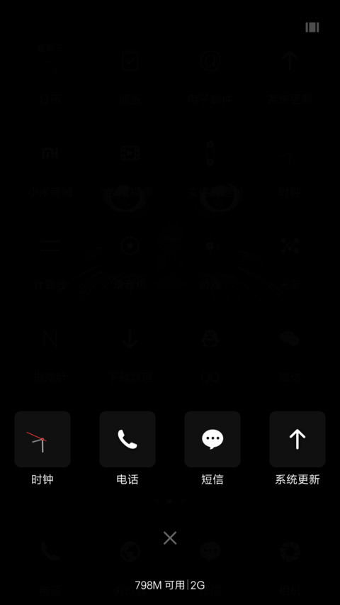 黑cat screenshot