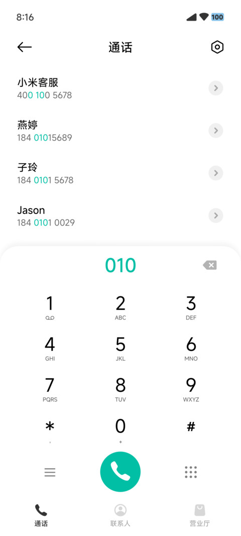 轻浅Pro screenshot