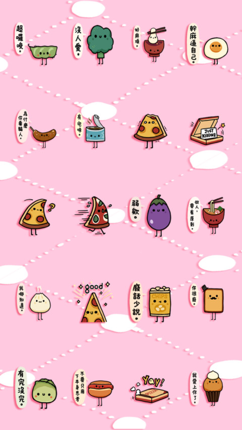 小可爱（食物篇） screenshot