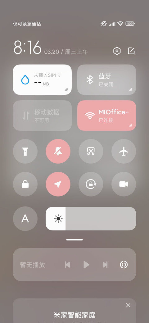 简笔小萝莉 screenshot