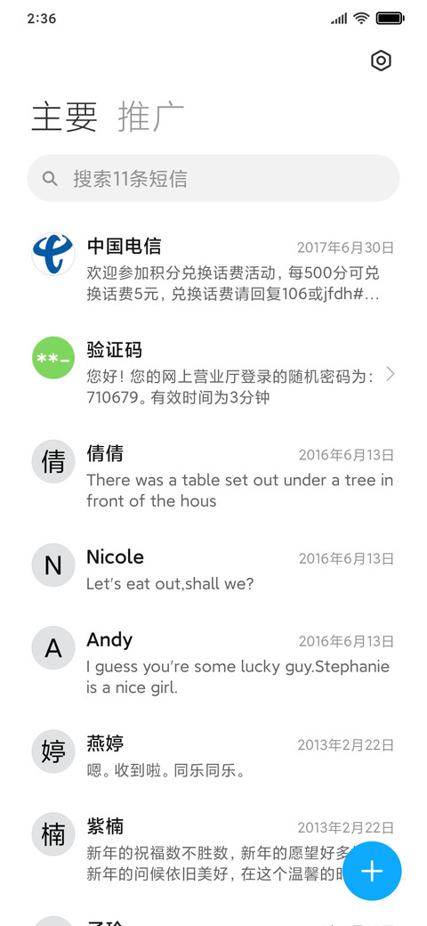 幻色 screenshot