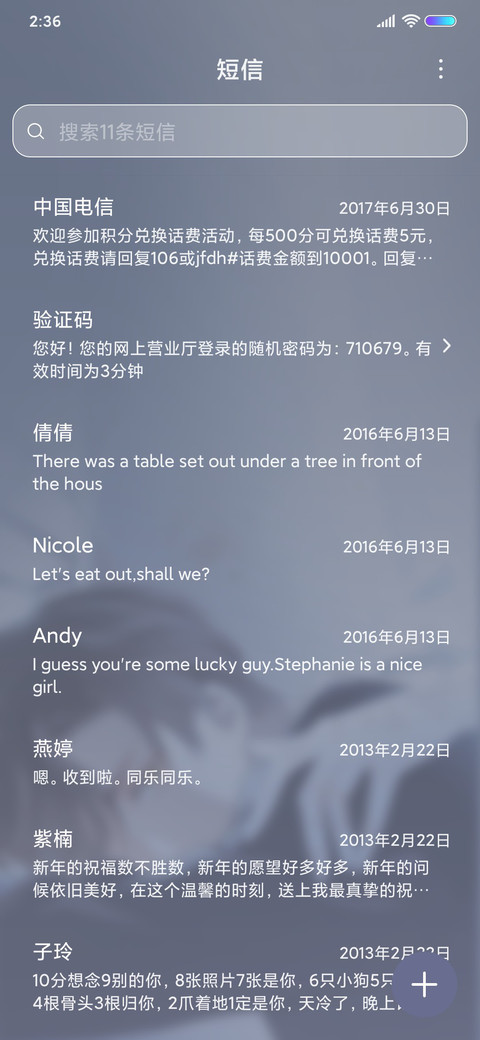 1st kiss喜欢你 screenshot