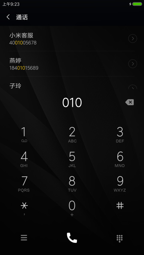 黑白渐变 screenshot