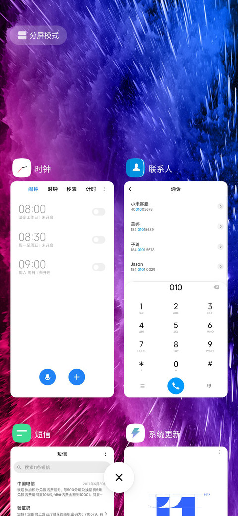 Color screenshot
