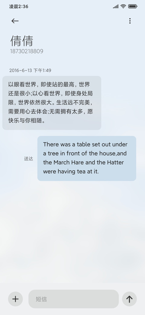 山野油画 景深 screenshot