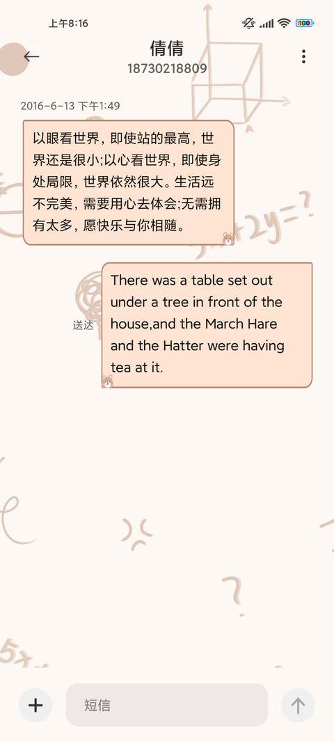 动态熊熊 screenshot