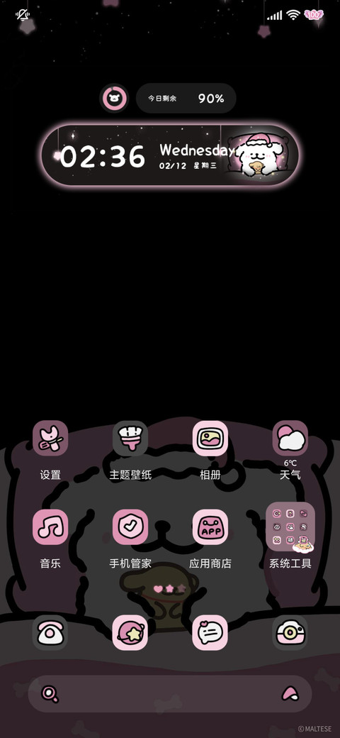 线条小狗 小夜曲 screenshot