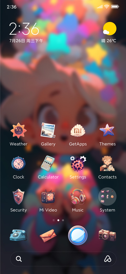 Stars and Girl screenshot