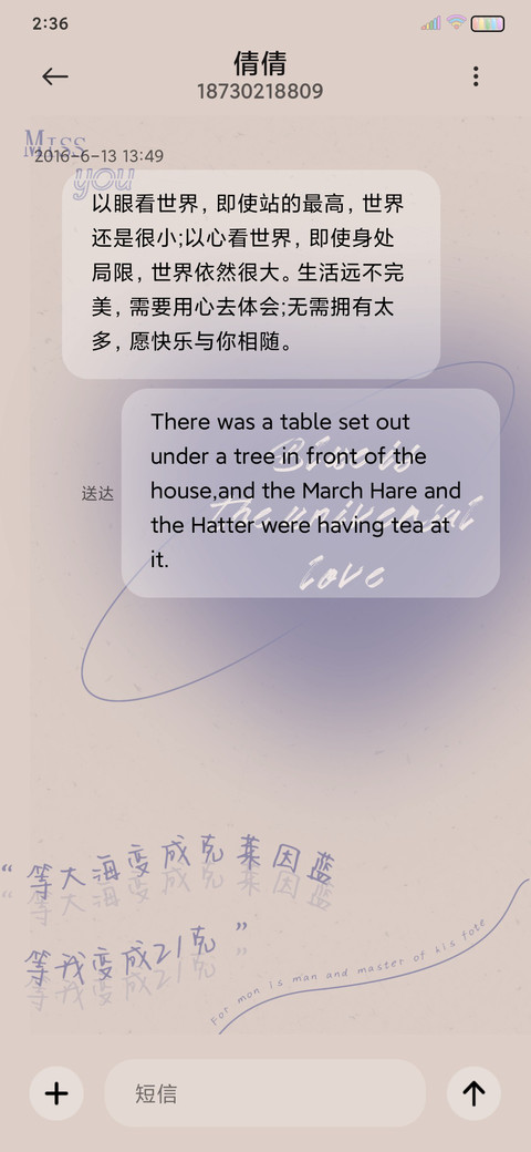 克莱因蓝 昼夜交替 screenshot