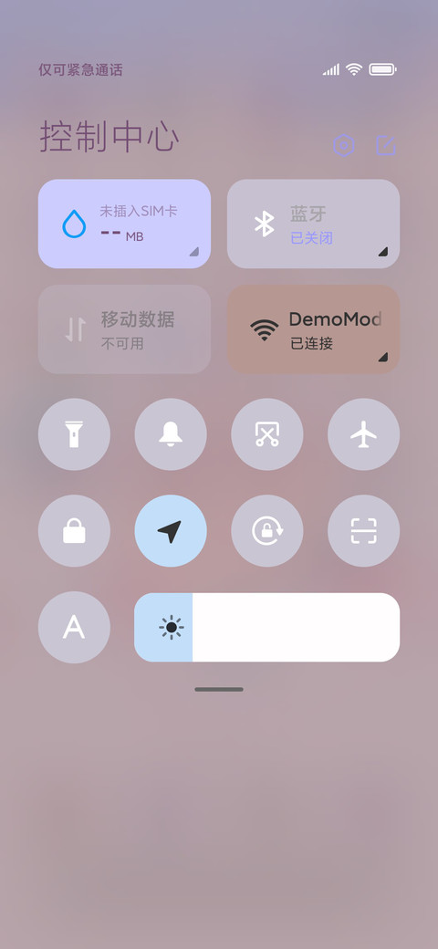 软萌可爱饮料机 screenshot