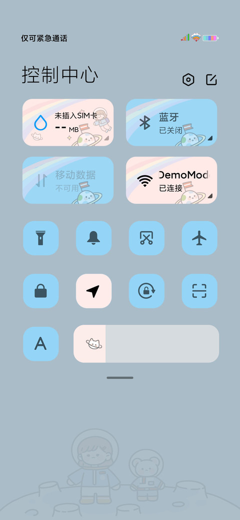 少女的宇宙飞行 screenshot