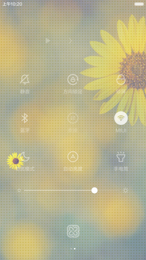 书香南职 screenshot