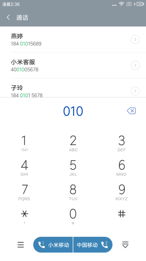 简·黑 screenshot