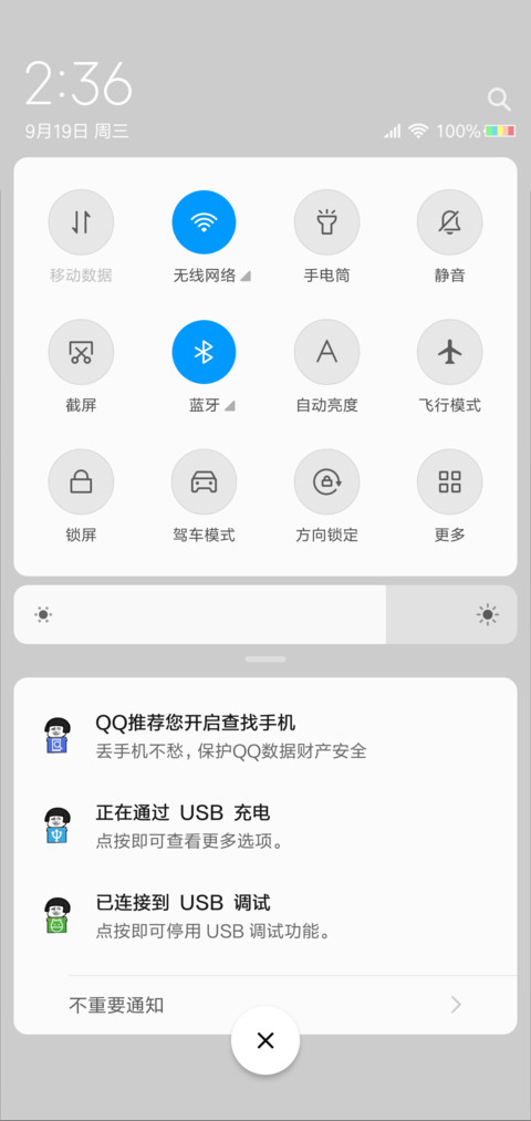 蘑菇头之粉色回忆 screenshot