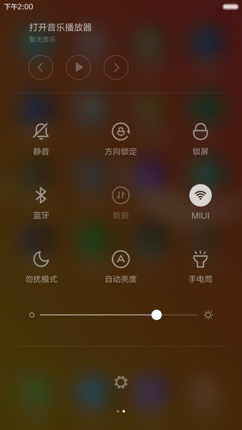 玻璃效果图标 screenshot