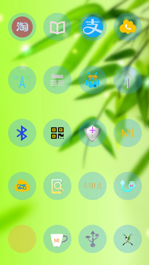 清雅竹子 screenshot