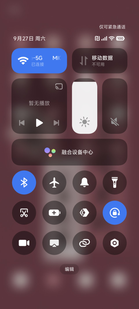 手写公主请发财 screenshot