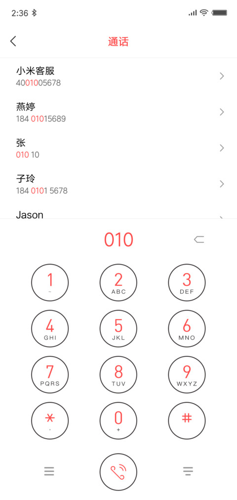 红与白 screenshot