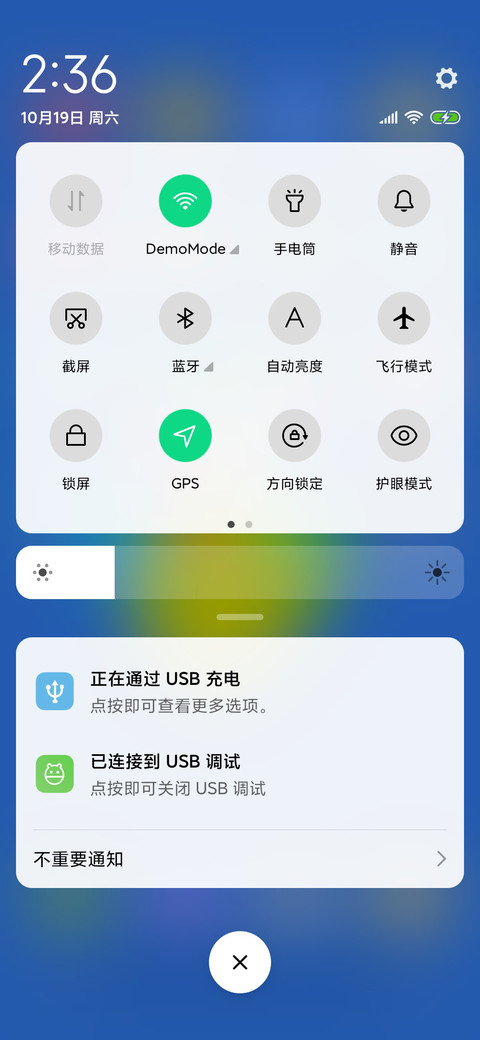 简max screenshot
