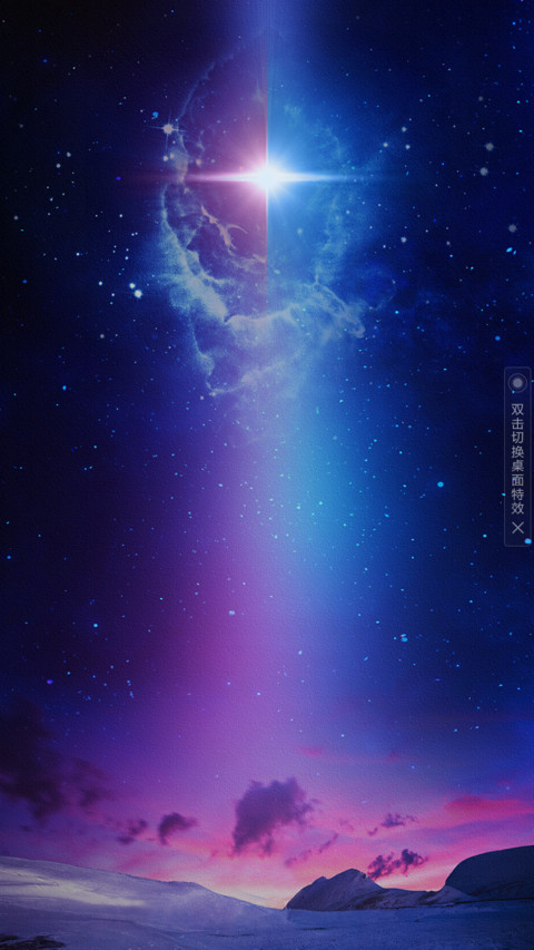 孤星 screenshot