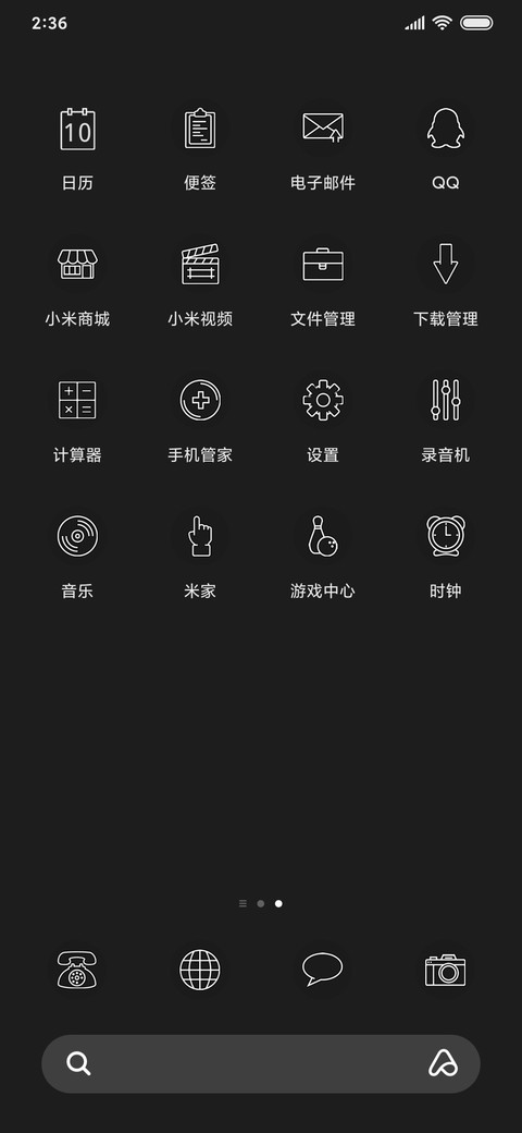 做个俗人贪财好色 screenshot