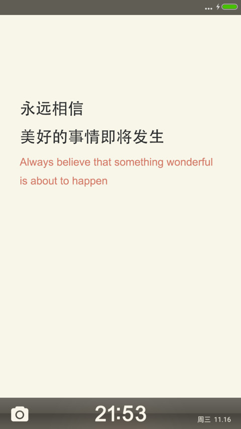 白描 screenshot
