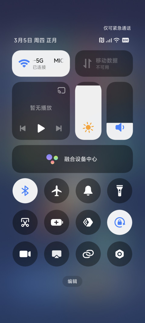 云际 screenshot