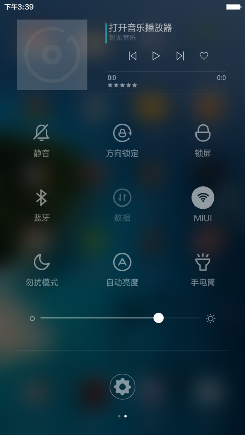 Windows10自由桌面版 screenshot