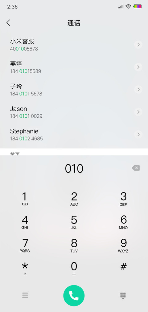 孤单流浪者 screenshot